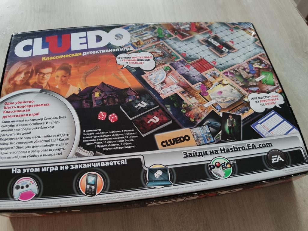 Cluedo Bordspel - Klassieke Detective! Russische versie, Gebruikt, Ophalen of Verzenden, Corporatecommunications@hasbro.com, Hasbro