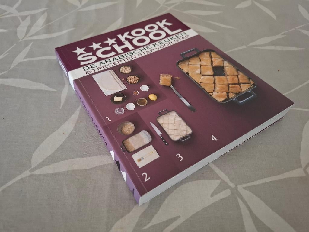 Kookschool: De ARABISCHE KEUKEN, Ophalen of Verzenden, Zo goed als nieuw, Midden-Oosten en Marokko