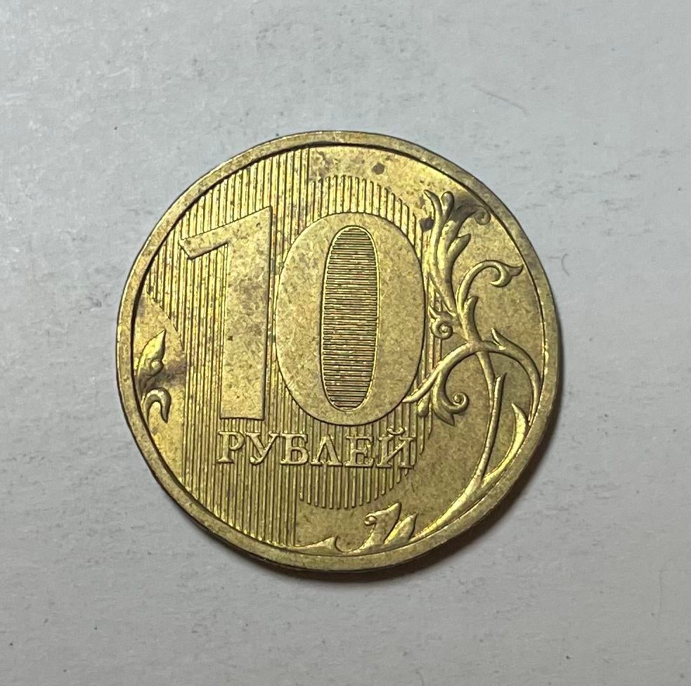 10 roebel Rusland 2010, Ophalen of Verzenden, Rusland