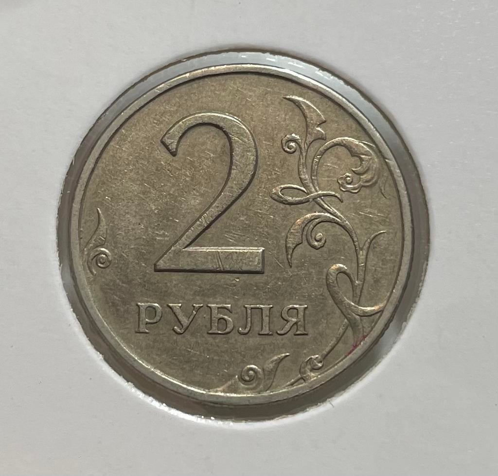 2 roebel Rusland 1997, Ophalen of Verzenden, Rusland