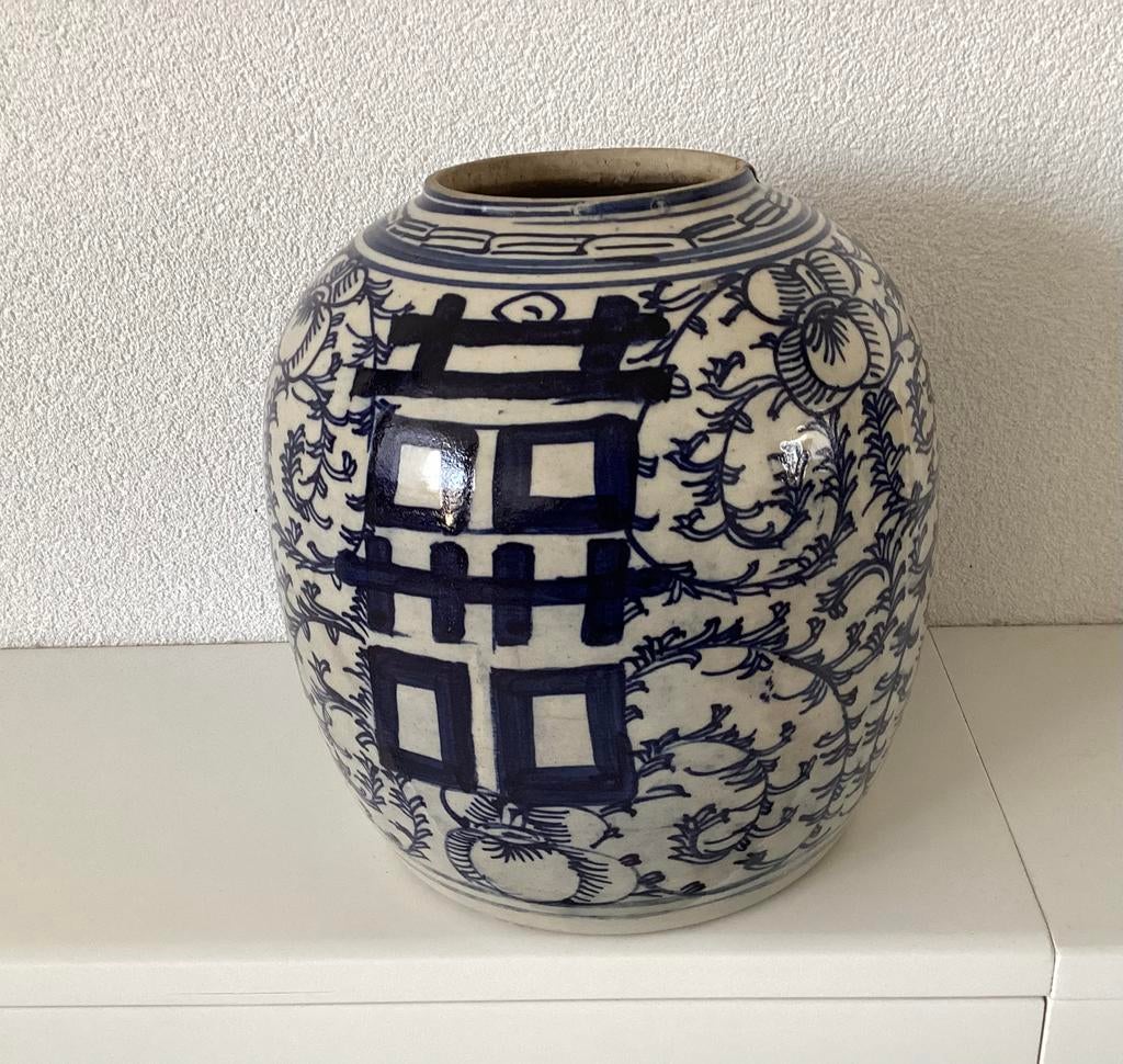 Chinese Gemberpot, Ophalen of Verzenden