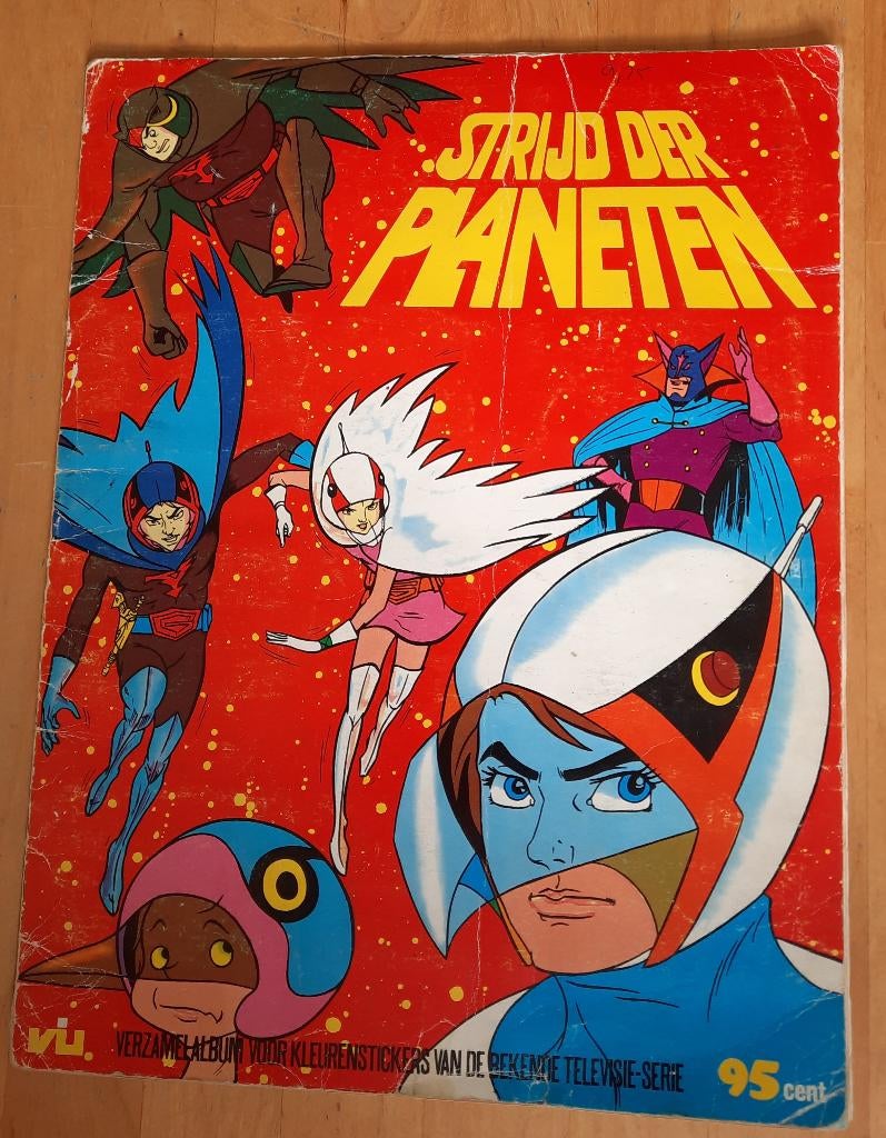 STRIJD DER PLANETEN - VERZAMELALBUM - VANDERHOUT - 1980, Ophalen of Verzenden