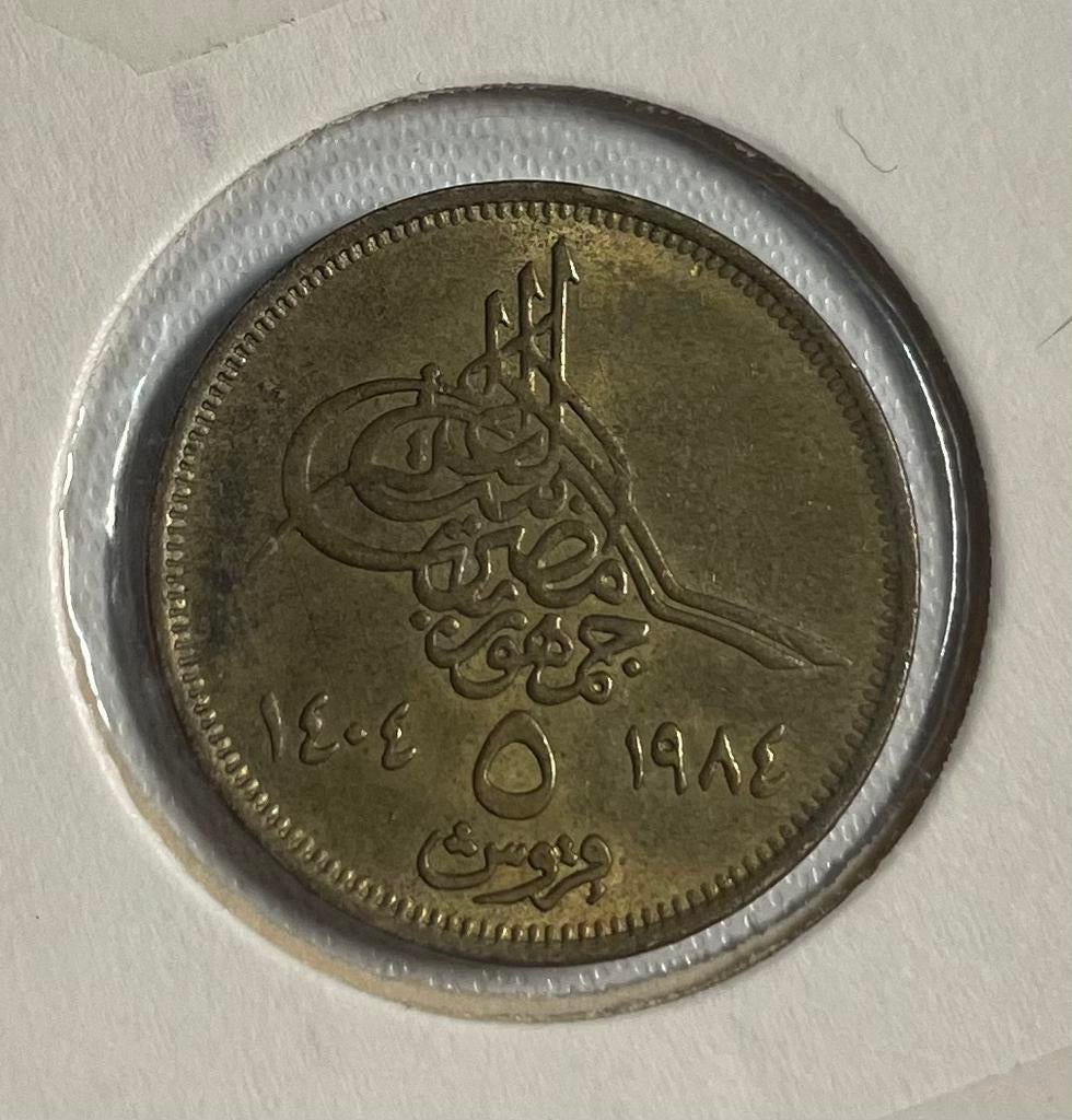 5 piastres Egypte, Ophalen of Verzenden, Egypte