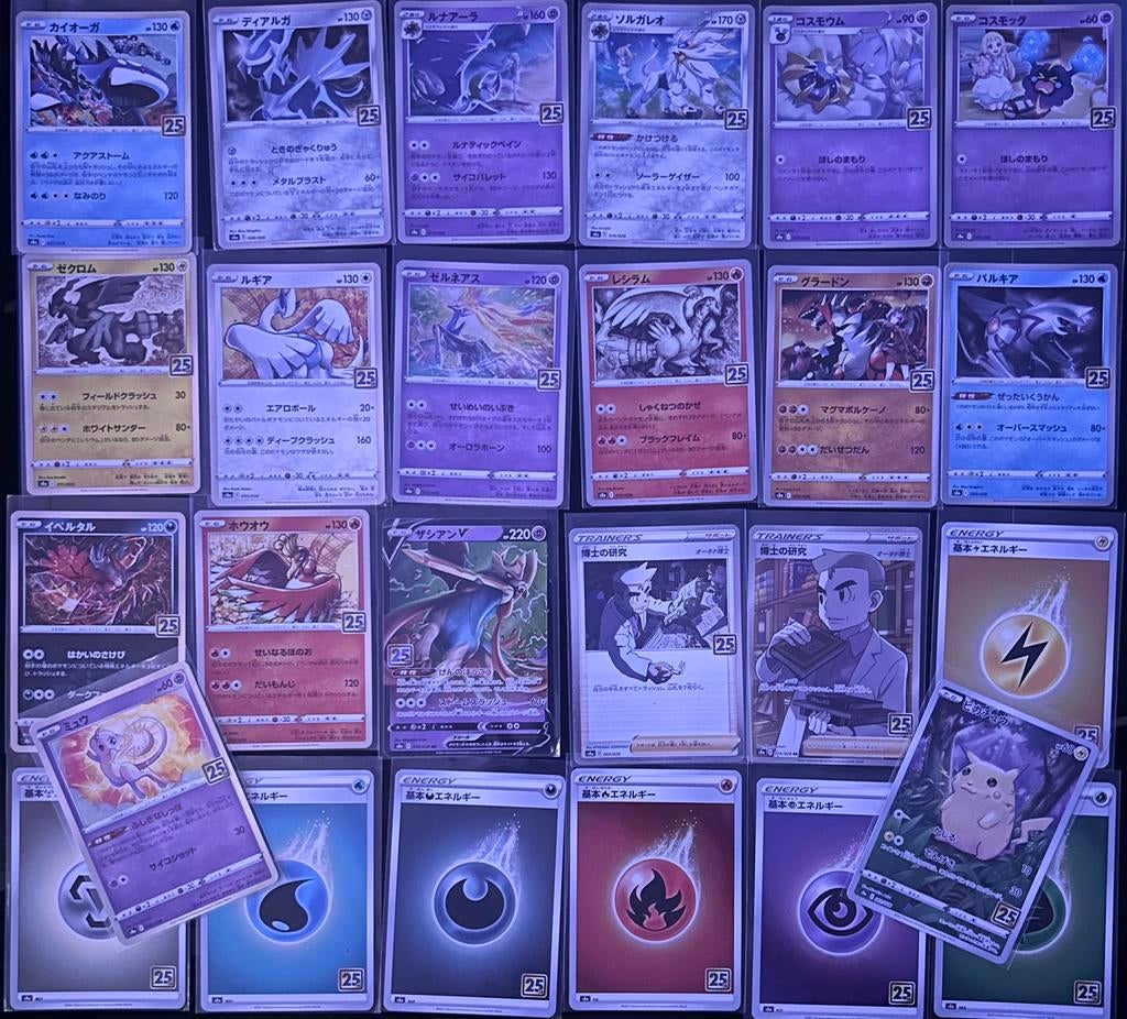 Celebrations japans pokemon, Hobby en Vrije tijd, Verzamelkaartspellen | Pokémon, Ophalen, Zo goed als nieuw