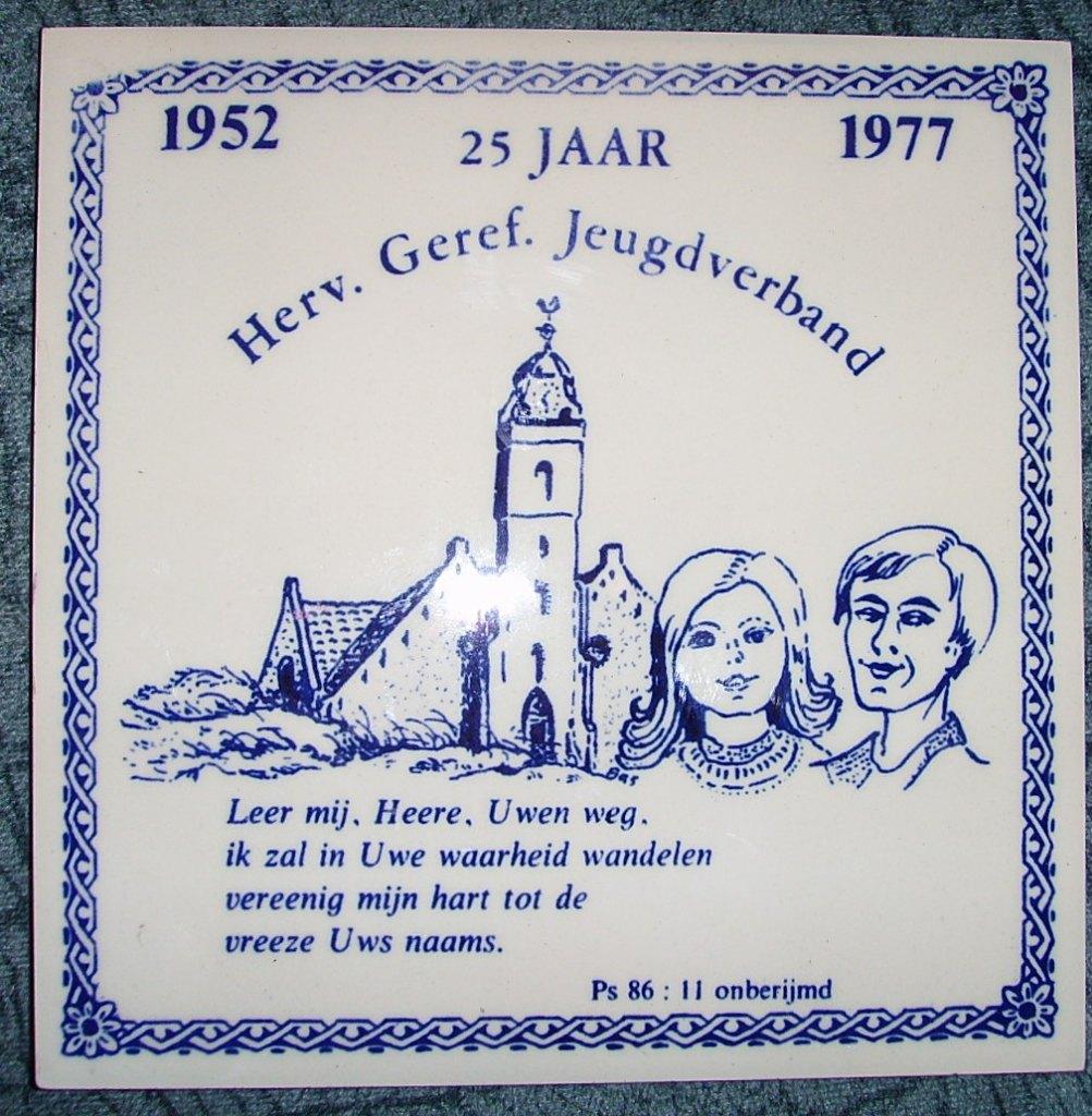 Delft Herdenkingstegel ter ere van 25 jubileum Jeugdverband., Antiek en Kunst, Ophalen of Verzenden