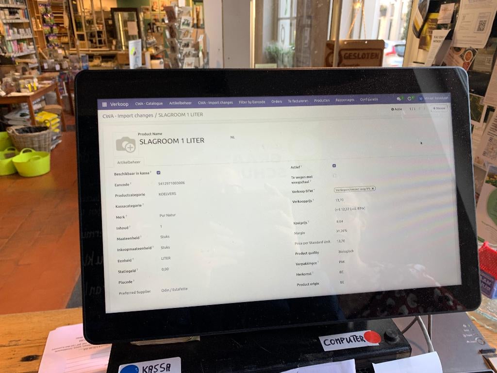 Elo i-series 3.0 touch computer voor kassa, Ophalen of Verzenden