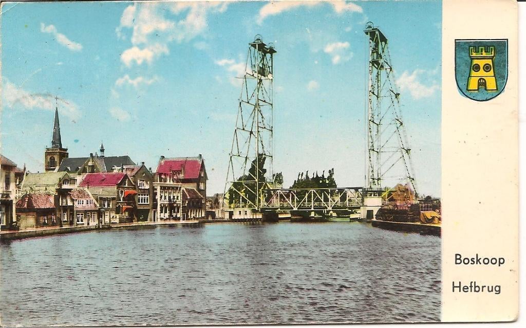 Boskoop Hefbrug., Ophalen of Verzenden, 1960 tot 1980, Gelopen, Zuid-Holland