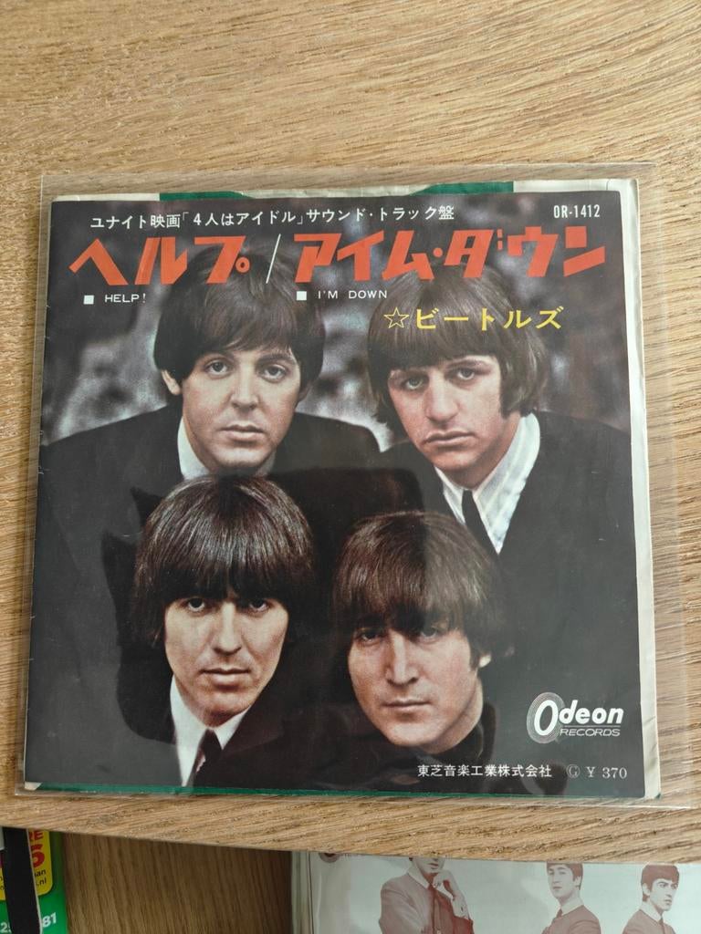 The Beatles -Help ( Japan), Cd's en Dvd's, Vinyl Singles, Ophalen of Verzenden