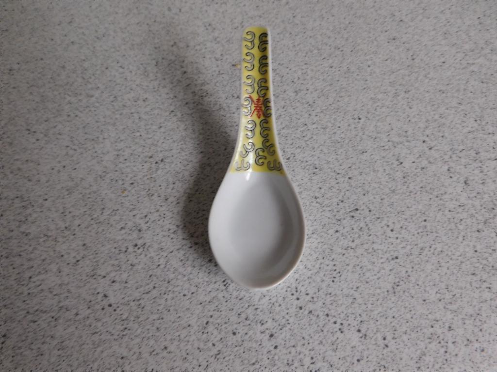 Rijstlepel 14 cm. Wit Geel Mun Shou Made in China, Antiek en Kunst, Ophalen of Verzenden