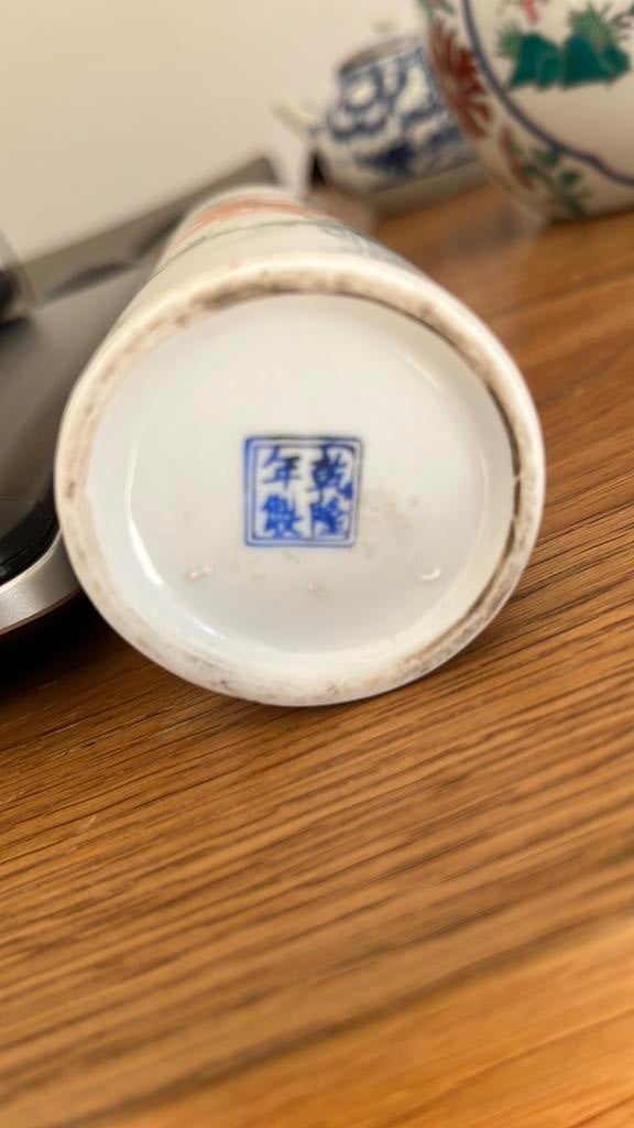 Chinese penselenpot, Antiek en Kunst, Ophalen of Verzenden