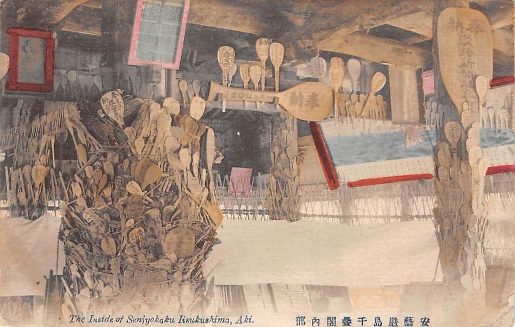 Japan Aki Interieur Senjyokaku Itsukushima 部內閣疊千島嚴藝安, Ophalen of Verzenden, Voor 1920, Ongelopen, Buiten Europa