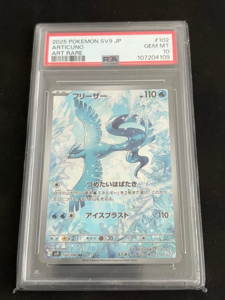 Articuno #102 PSA 10, Ophalen of Verzenden, Zo goed als nieuw