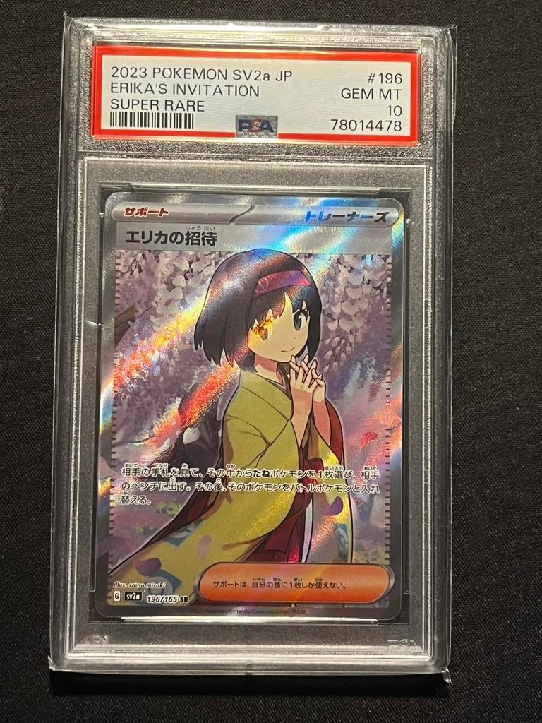 PSA10 Erika’s Invitation SV2A #196, Hobby en Vrije tijd, Ophalen of Verzenden, Zo goed als nieuw
