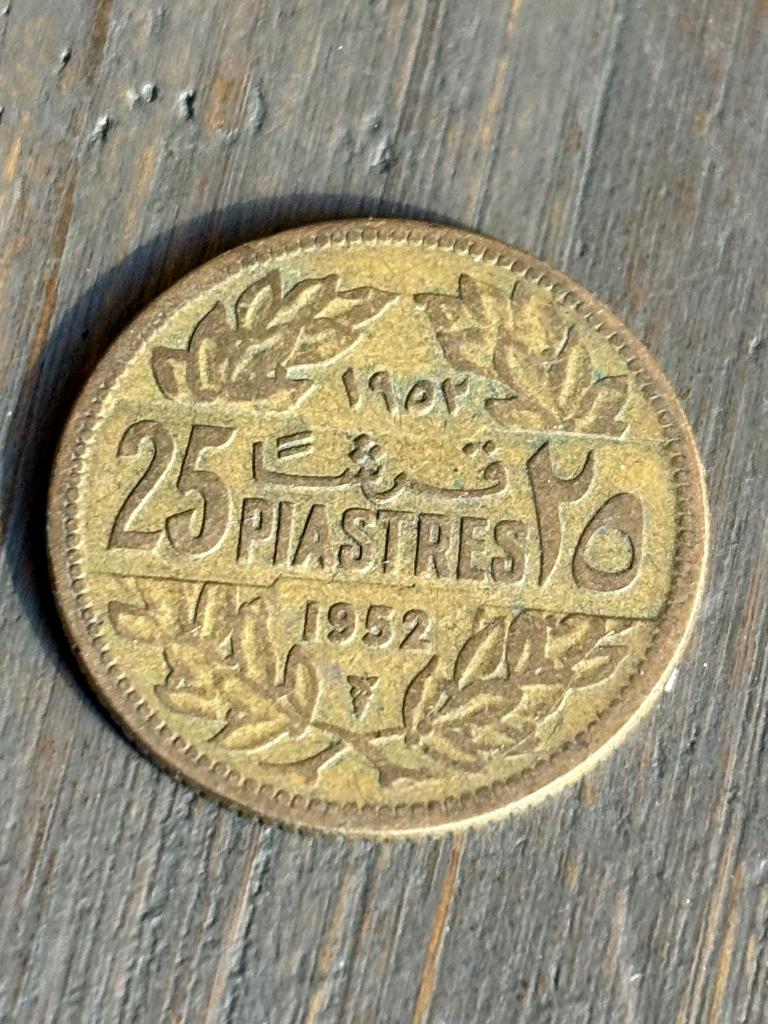 25 Piastres 1952 Libanon, Postzegels en Munten, Munten | Azië, Ophalen of Verzenden, Midden-Oosten, Losse munt