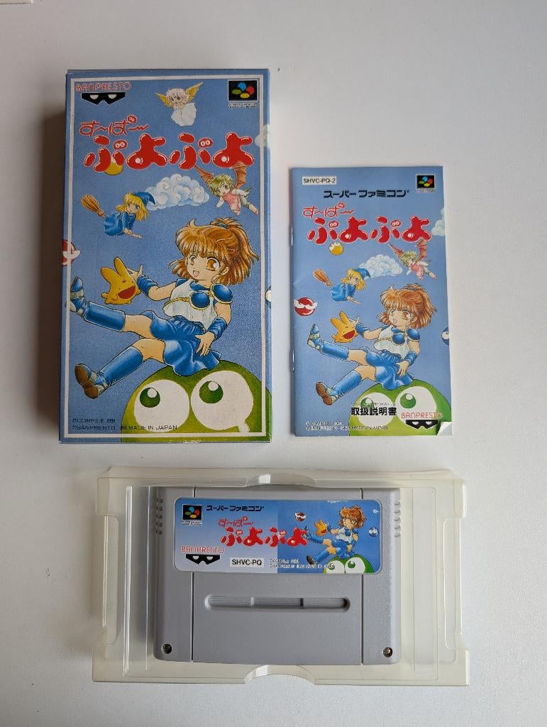 Super puyo puyo / super famicon, Spelcomputers en Games, 1 speler, Ophalen of Verzenden, Zo goed als nieuw, Vanaf 3 jaar