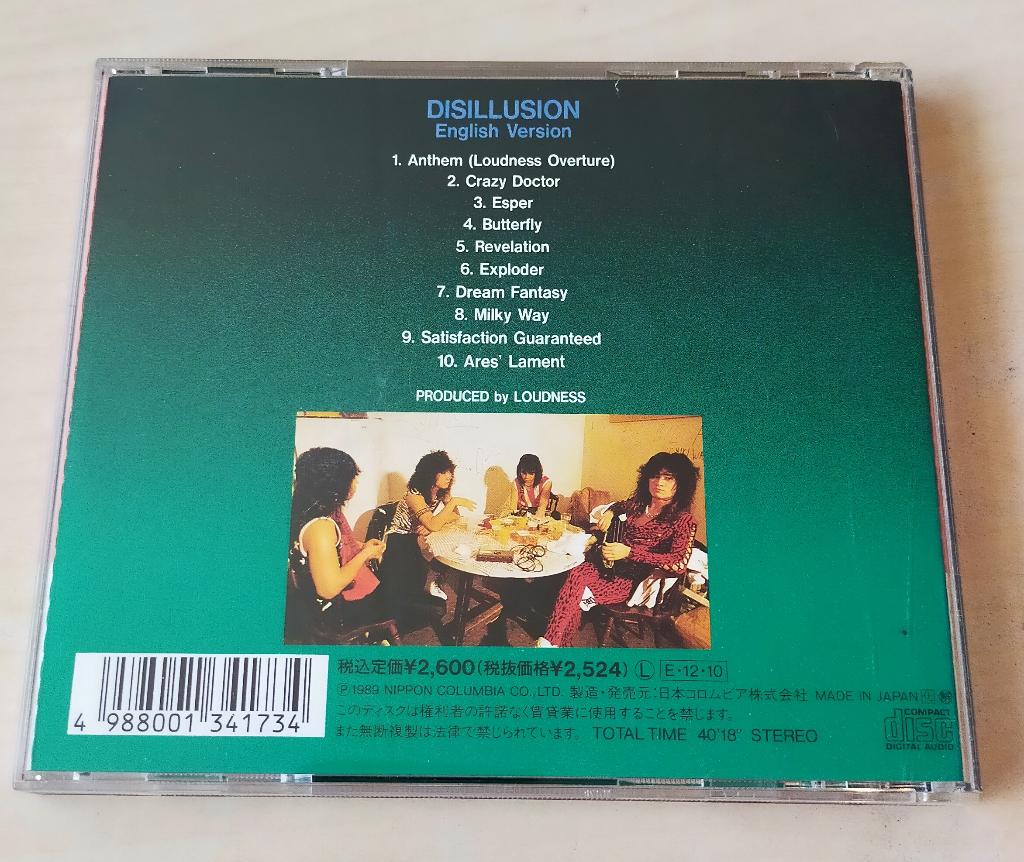 Loudness - Disillusion (English Version) CD 1984/1989 Japan, Ophalen of Verzenden, Gebruikt