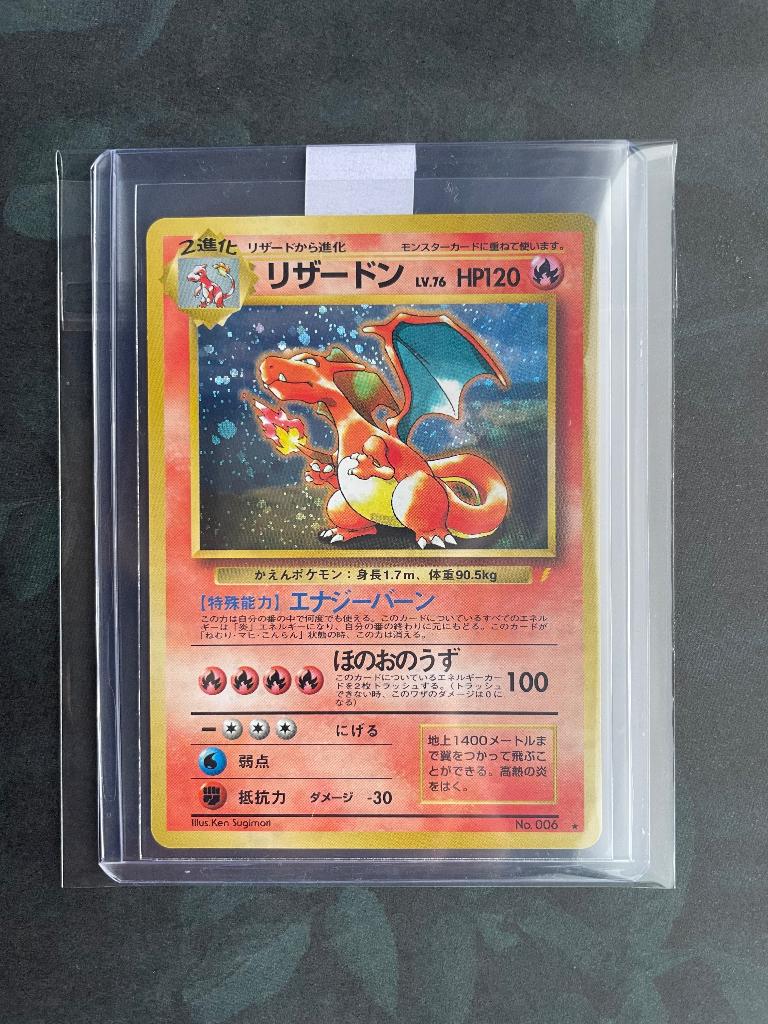 Charizard cd promo te ruil, Ophalen, Zo goed als nieuw
