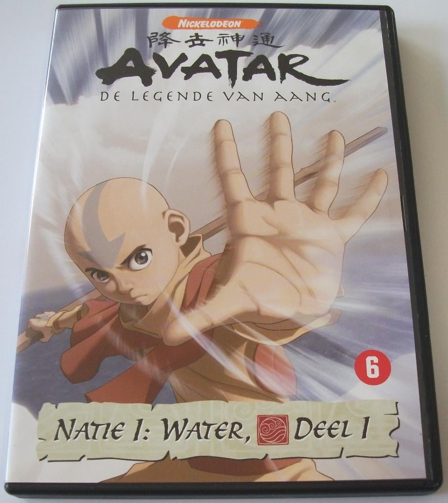 Dvd *** AVATAR *** Natie 1: Water - Deel 1, Tekenfilm, Amerikaans, Ophalen of Verzenden, Zo goed als nieuw