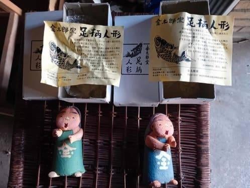 Set 2 Japanse Terracotta Beeldjes poppetje - Ashigara Ningyo, Ophalen of Verzenden, Zo goed als nieuw