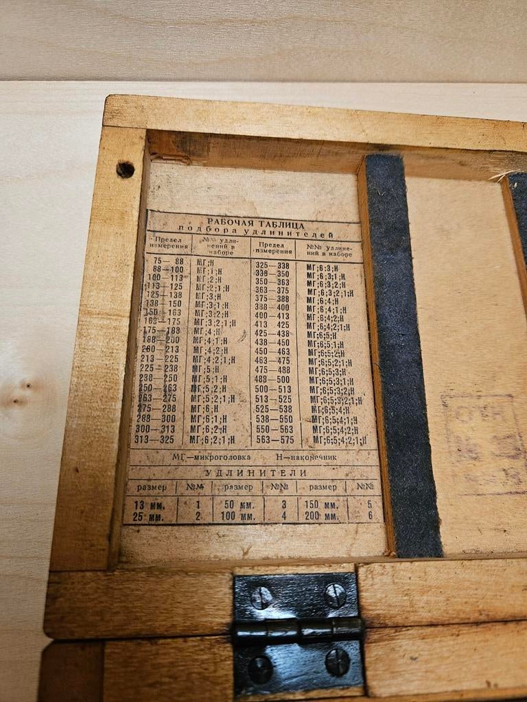 Vintage Binnenmicrometer Set 75-525mm in Houten Kist, Ophalen of Verzenden