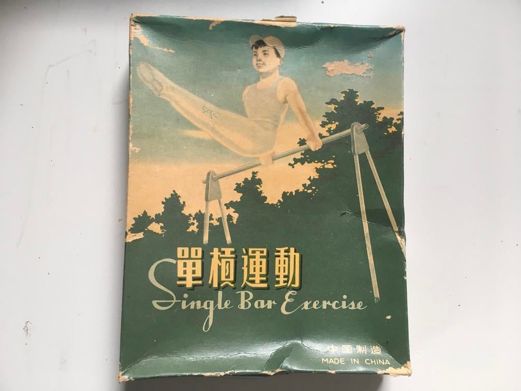 Acrobaatje op rekstok, Ophalen, Gebruikt, Jongen of Meisje