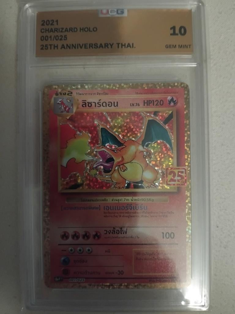 2021 Charizard Holo 001/025 25th Anniversary Thai. UCG 10, Hobby en Vrije tijd, Verzamelkaartspellen | Pokémon, Ophalen of Verzenden