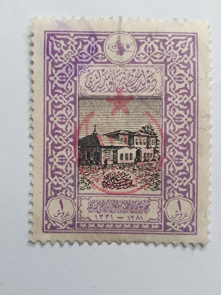 Ottomaanse Rijk postzegel 1919??, Postzegels en Munten, Ophalen of Verzenden, Gestempeld, Midden-Oosten