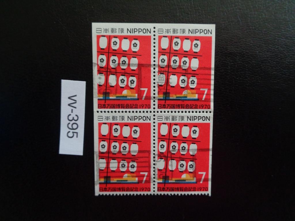 japan - 4 blok expo osaka 1970 (vv-395), Ophalen of Verzenden, Gestempeld, Oost-Azië