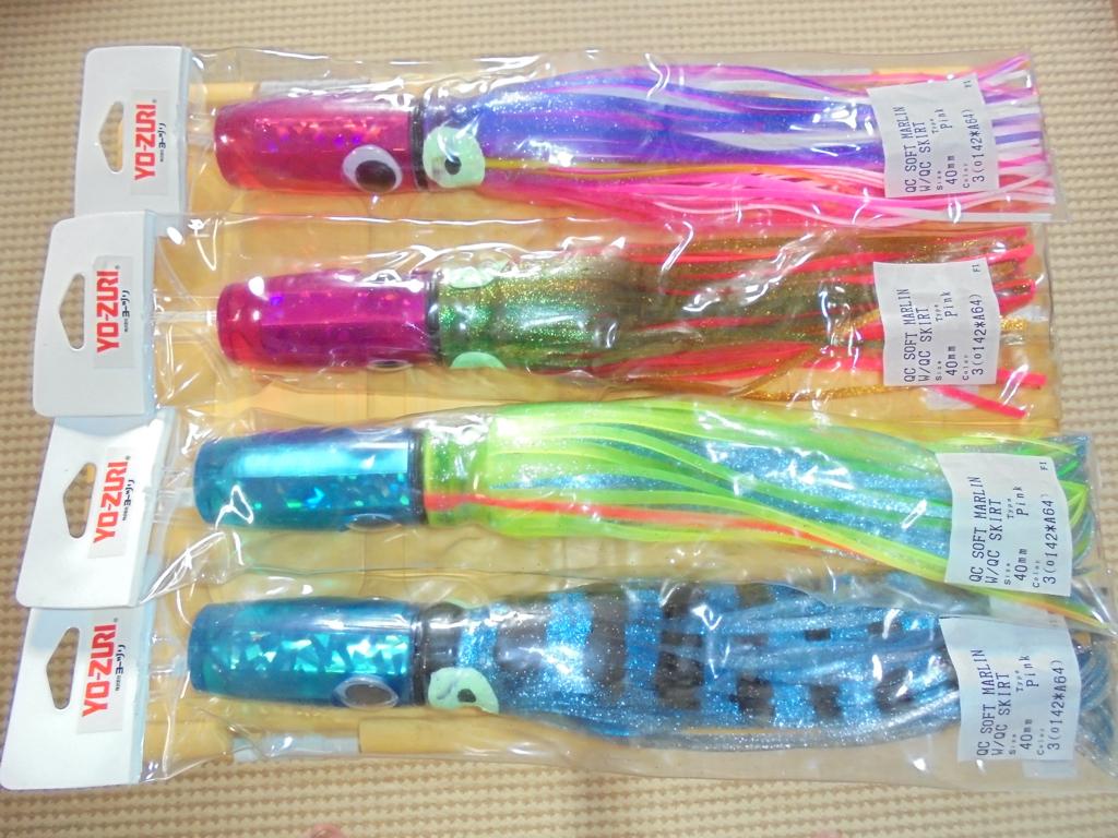 Yo-Zuri Big Game Marlin en Tuna Lures 35cm Made in Japan., Ophalen of Verzenden, Nieuw, Overige typen