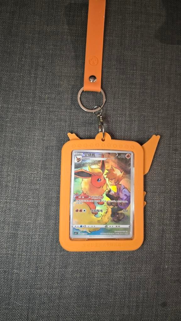 Chinese Flareon Keychain, Ophalen of Verzenden, Nieuw, Knuffel of Figuurtje