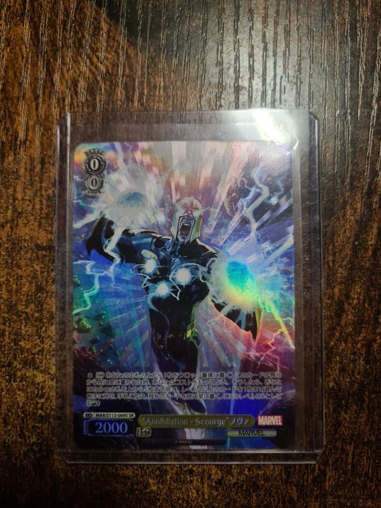 MAR/S113-009S SR Holo Nova Weiss Schwarz MARVEL Vol.2, Ophalen of Verzenden