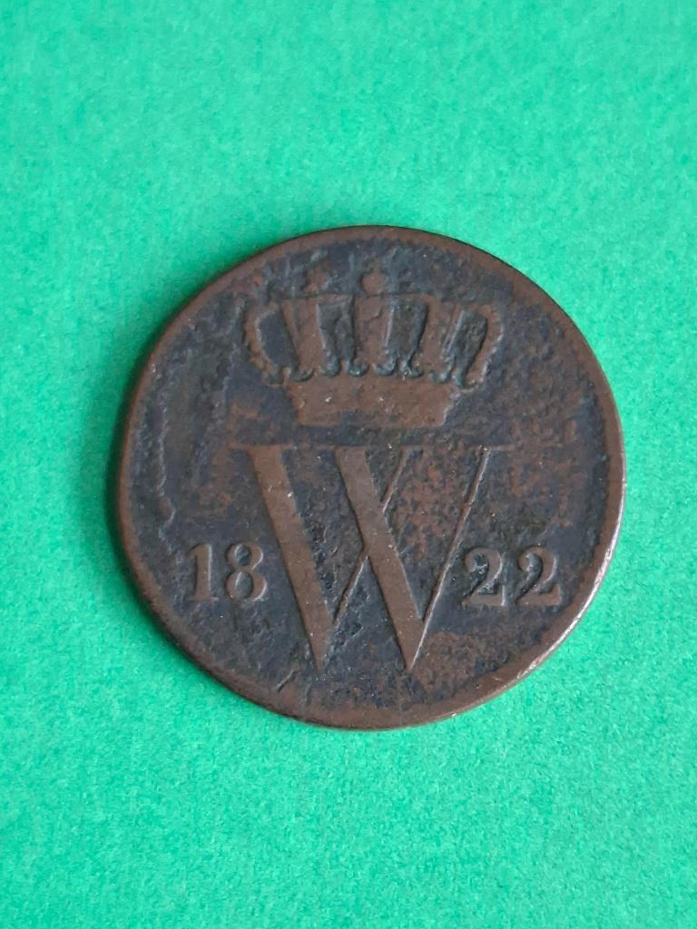 1822 B cent Willem I in brons, Brussel, Verzenden, Koning Willem I, 1 cent, Losse munt
