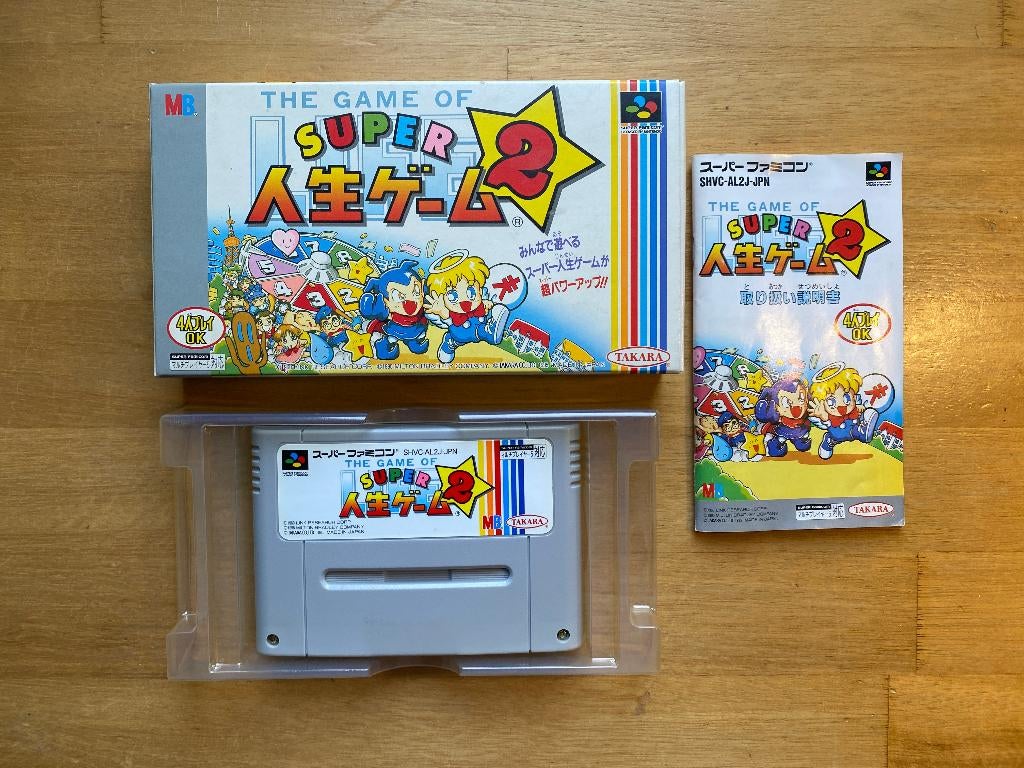 Super jinsei game 2 super famicom, Spelcomputers en Games, Avontuur en Actie, 1 speler, Ophalen of Verzenden, Zo goed als nieuw