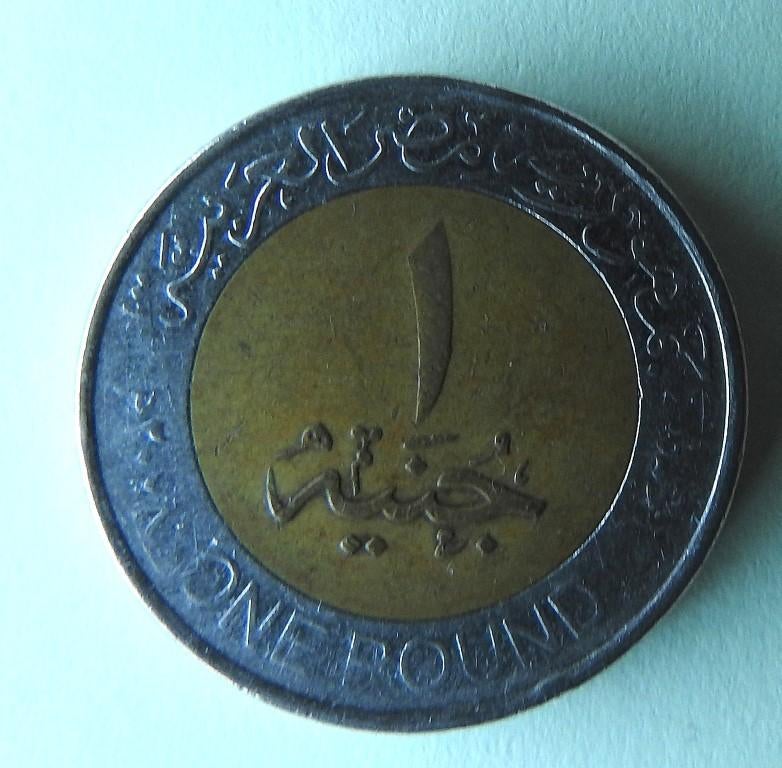 munt Egypte, Verzenden, Egypte, Losse munt