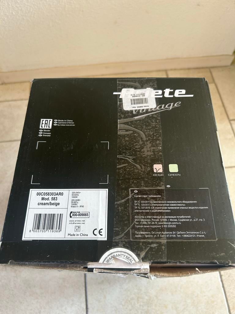 Ariete 0583/03 Vintage Blender met Glazen Kan - Nieuw, ., Nieuw, Ophalen of Verzenden, Blender