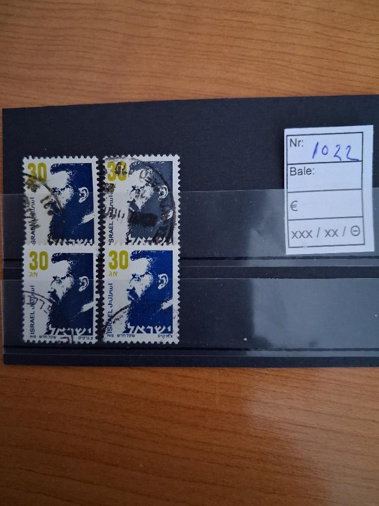 Isr-04  Viermaal Herzl 1986 Israel 1022 (4 verschillen), Ophalen of Verzenden, Gestempeld, Midden-Oosten