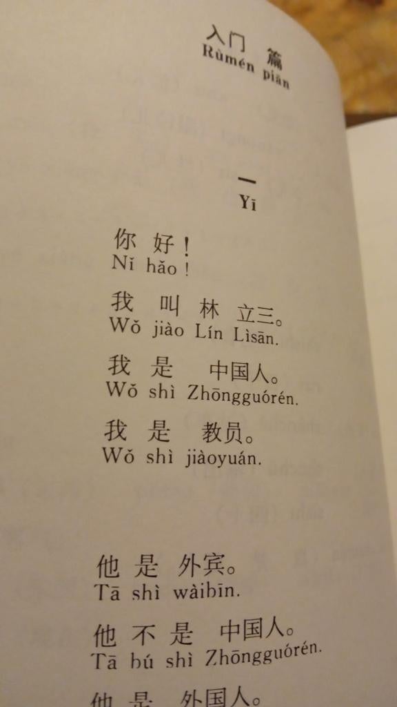 cursus chinees, mandrijn, linguaphone, Onbekend, Chinees, Nieuw, Ophalen of Verzenden