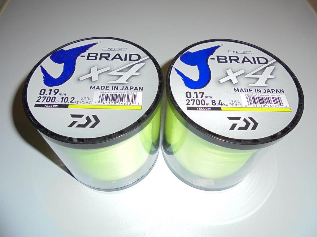 Daiwa J-Braid Gevlochten Lijn 0,19mm en 0,17mm 2700m Nieuw., Ophalen of Verzenden, Nieuw, Vislijn