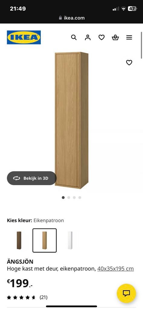 Ikea badkamerkasten, Ophalen, Minder dan 50 cm, Zo goed als nieuw, Minder dan 100 cm