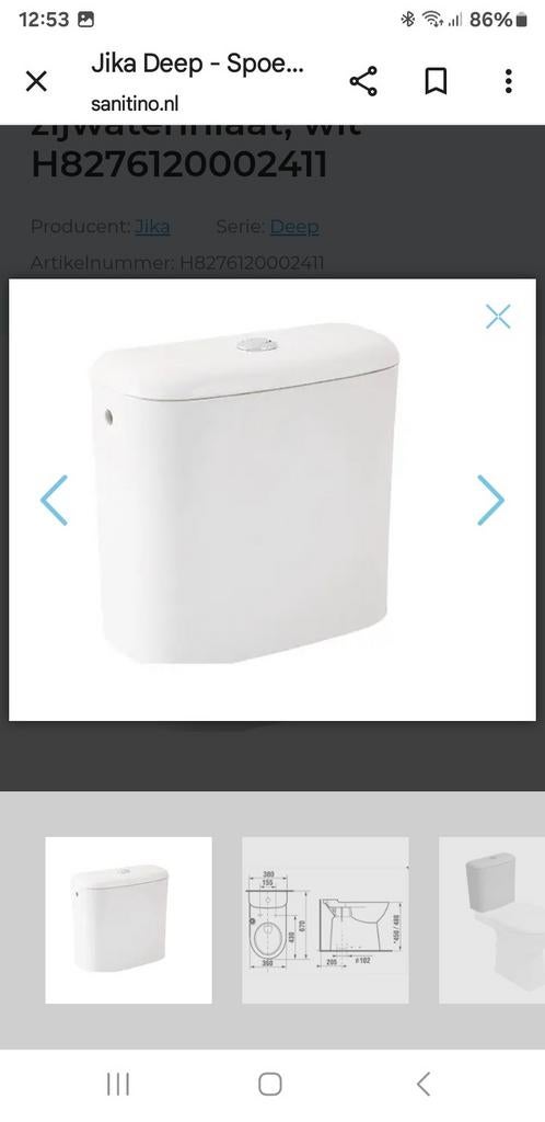 Toilet stortbak gloednieuw en compleet, beige, camee, Ophalen of Verzenden, Nieuw, Toilet