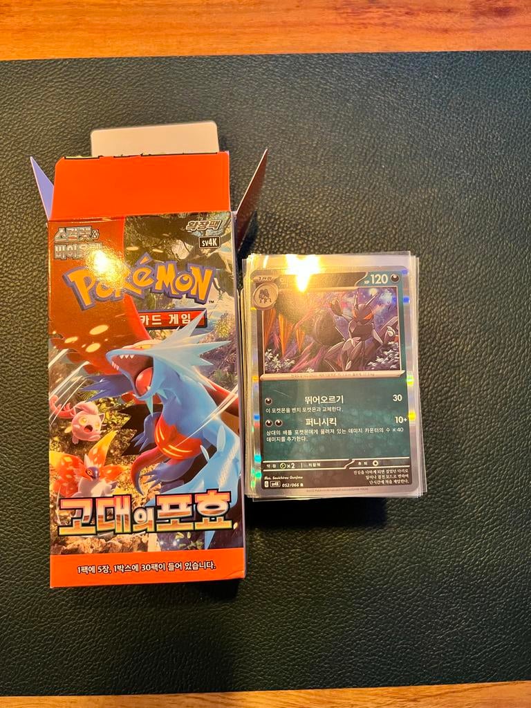 Pokémon Koreaanse Bulk: Crimson Haze, Ancient Roar & SV6A, Ophalen, Gebruikt, Meerdere kaarten, Foil