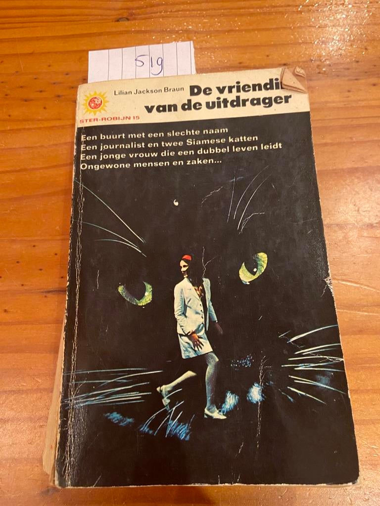 De vriendin van de uitdrager ster robijn 15 lilian braun, Ophalen of Verzenden, Zo goed als nieuw