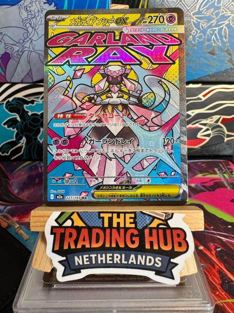Mega Diancie ex MA 227/193 M2a Pokémon kaart Japans, Verzenden, Zo goed als nieuw, Losse kaart, Foil