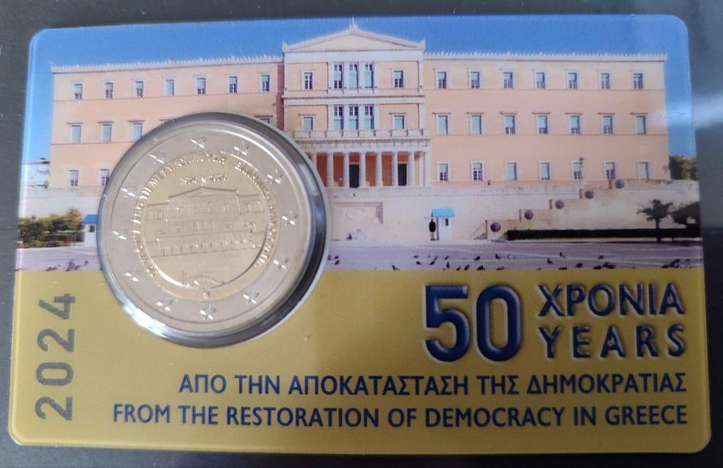 Griekenland 2 euro 2024 BU Democratie Coincard 2, Ophalen of Verzenden, Griekenland, 2 euro, Setje