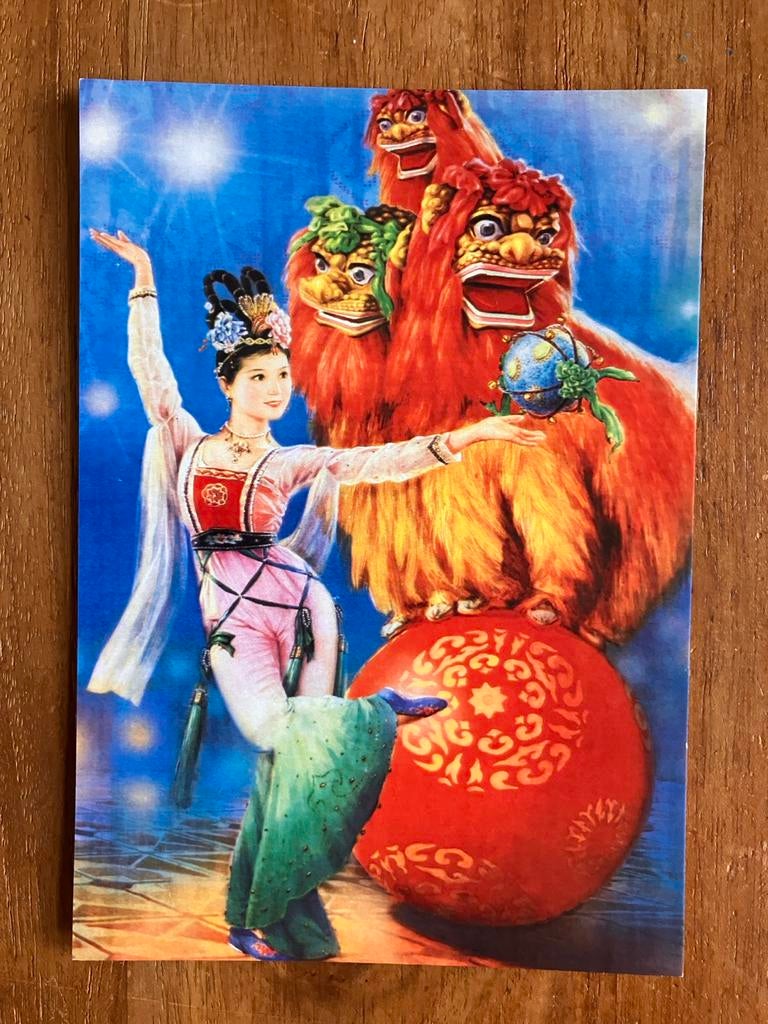 Ansichtkaart van Chinese Propaganda Poster, Ophalen of Verzenden, 1980 tot heden, Ongelopen, Buiten Europa