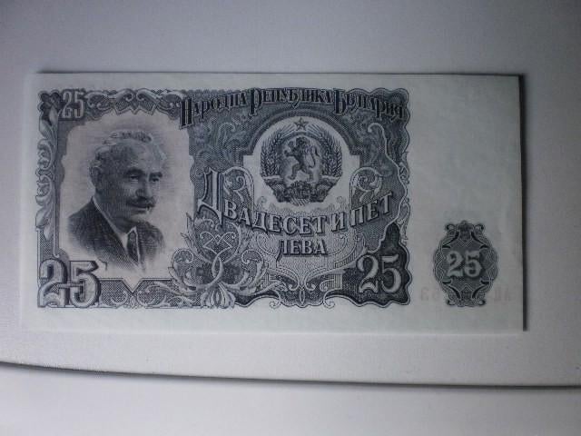 Bulgarije - 25 Leva- Bankbiljet, Verzenden, Bulgarije, Los biljet