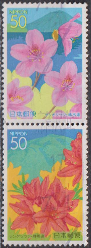 Japan blokje van 2 O 13. ADV. no.97 IJ., Verzenden, Gestempeld, Oost-Azië