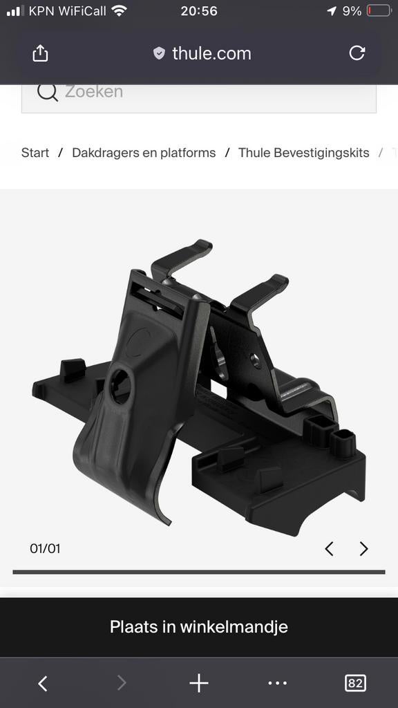 Thule 186068 kitset Peugeot 2008 SUV (vanaf 2020) geïntegree, Ophalen of Verzenden, Gebruikt