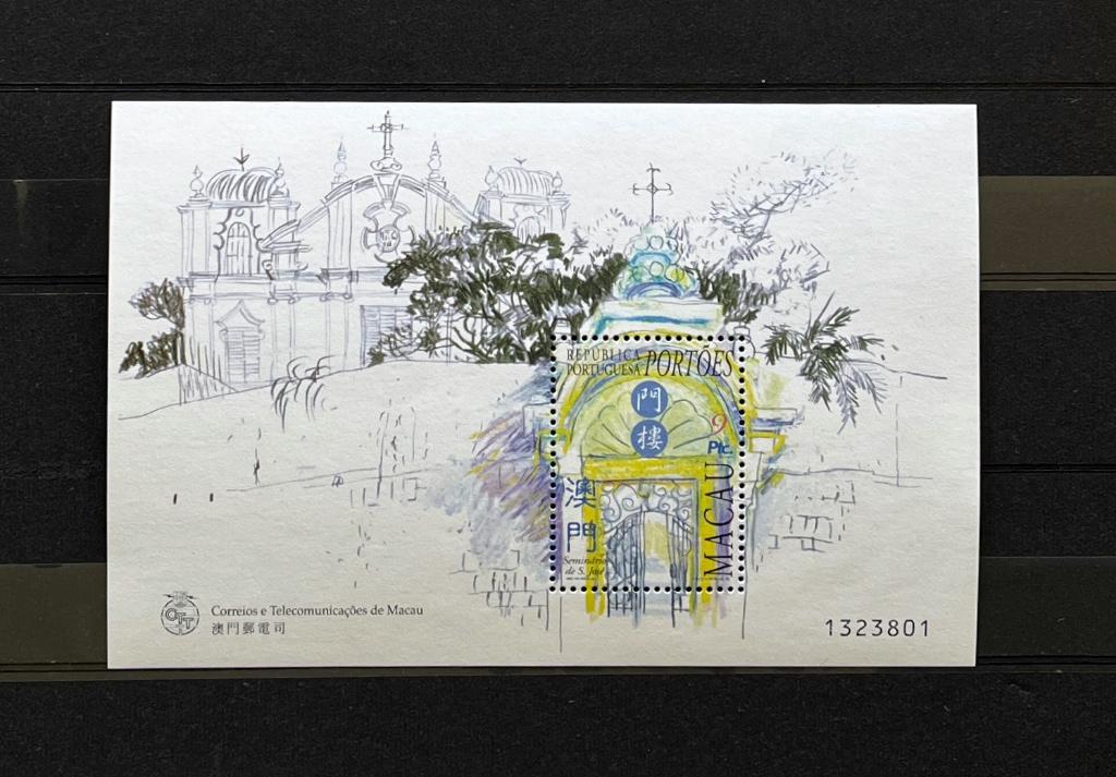 Macau China Postfris 1998 Kerk Seminarie de Sao José, Ophalen of Verzenden, Postfris, Oost-Azië