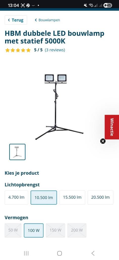 HBM Dubbele Bouwlamp - Krachtige Verlichting, Ophalen of Verzenden, Lamp met armatuur, 500 watt of meer, Nieuw